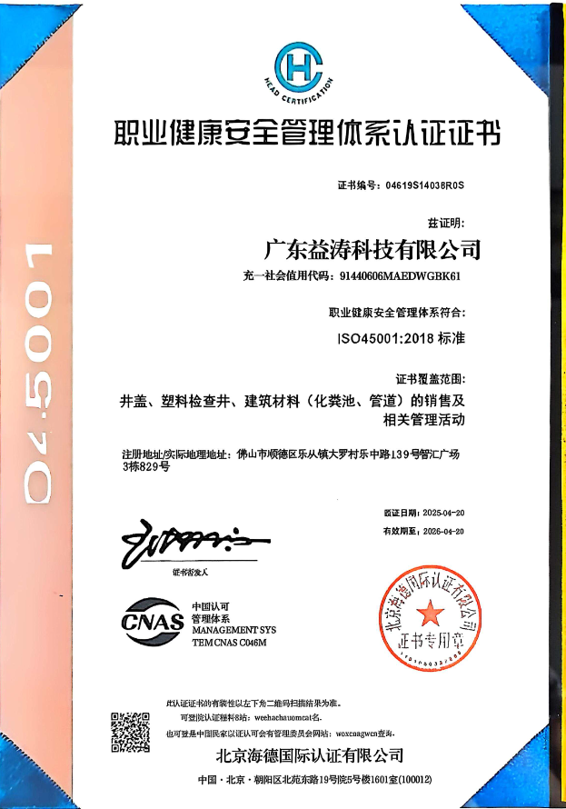 调兵山荣誉证书